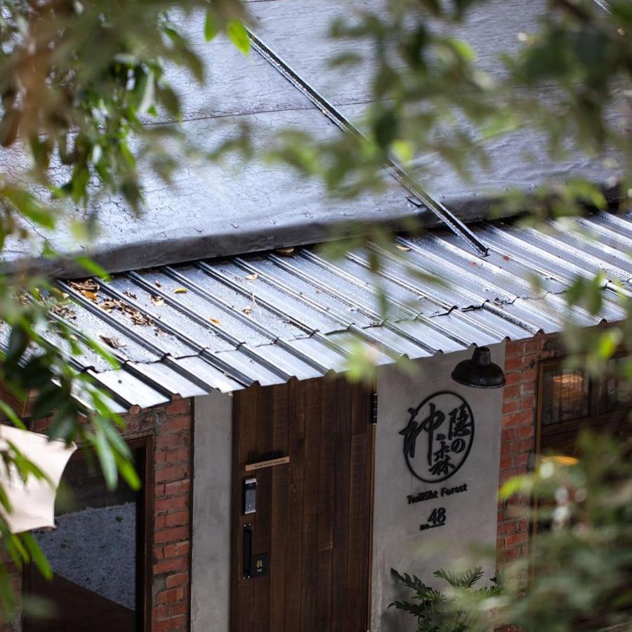 Twilight Forest Jiufen Exterior photo