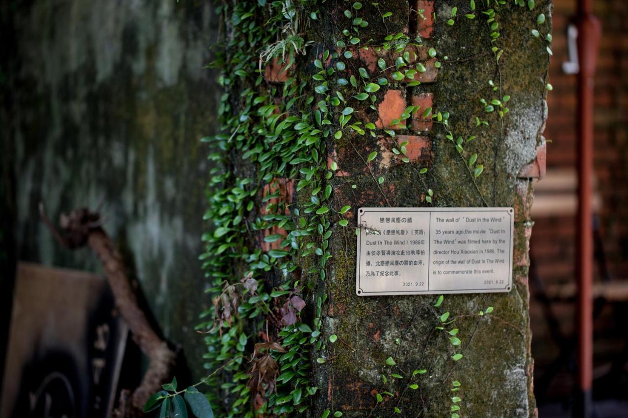 Twilight Forest Jiufen Exterior photo