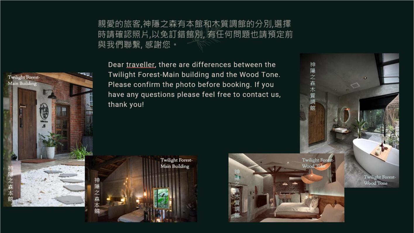 Twilight Forest Jiufen Exterior photo
